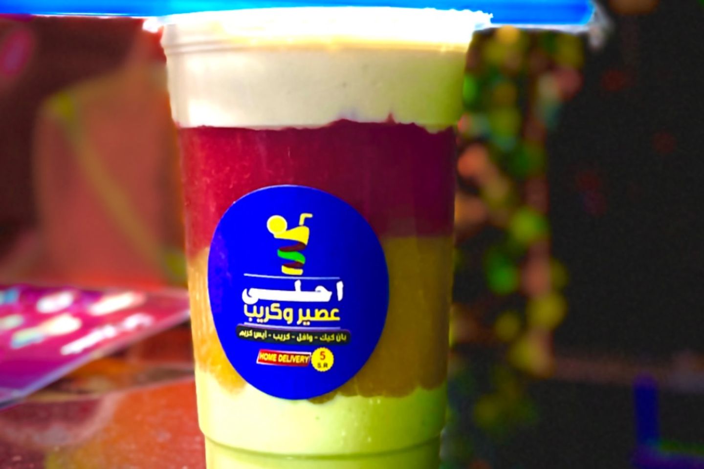 سغنيتشر - وسط