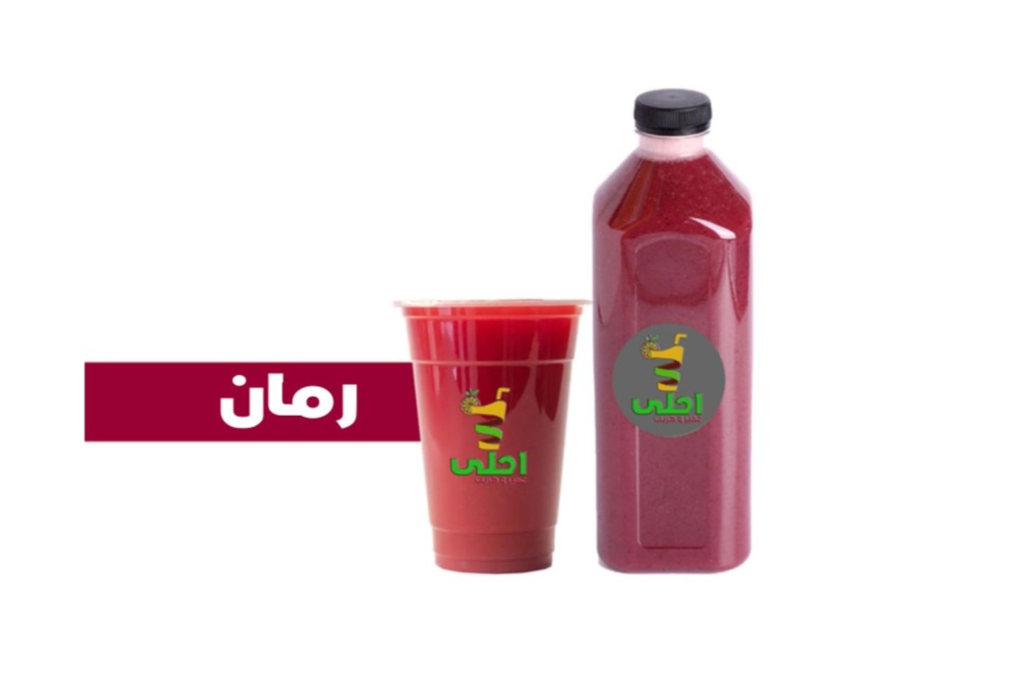 رمان   - كبير