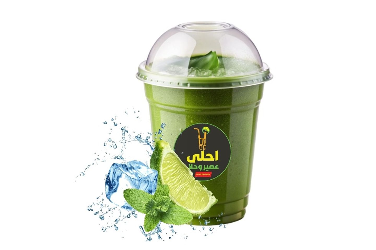 ليمون مع النعناع   - كبير