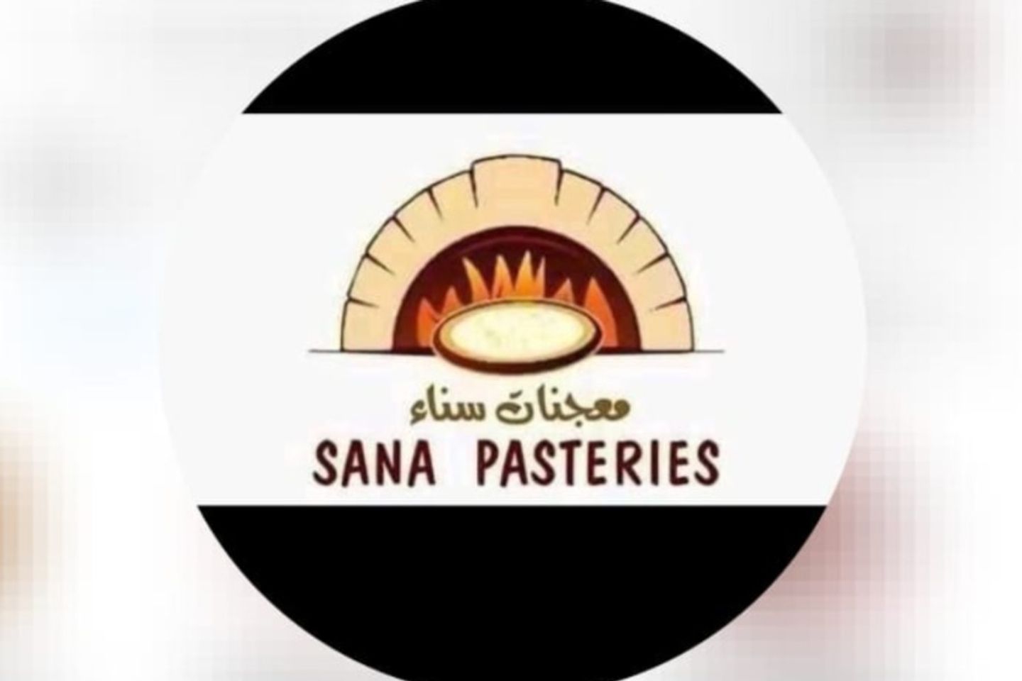 سبانخ مع الجبن - كبير