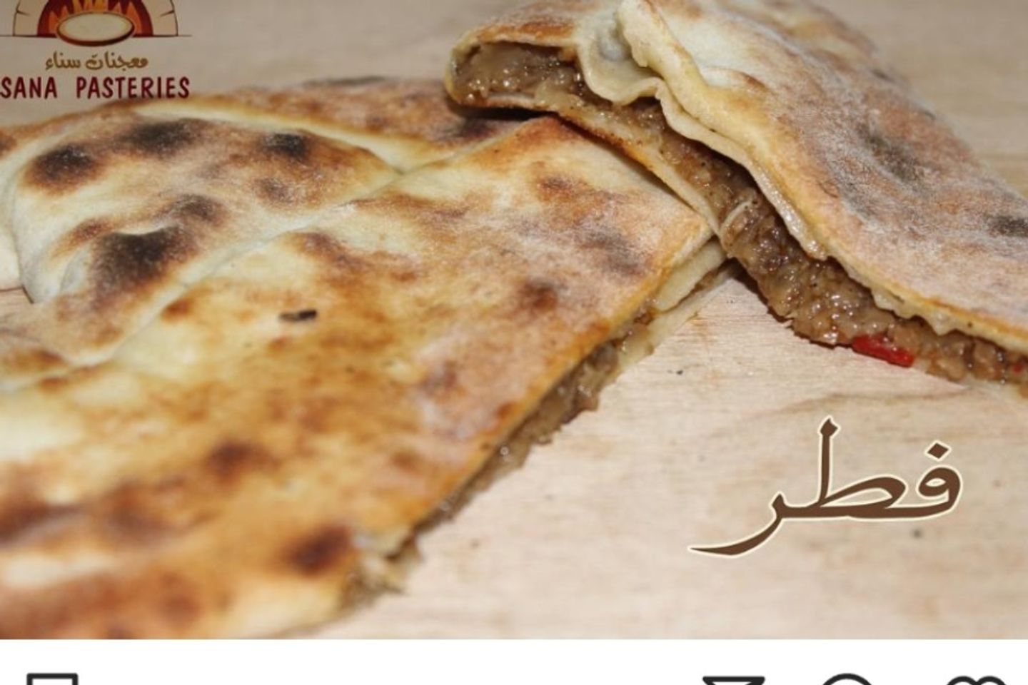 فطيرة المشروم - كبير