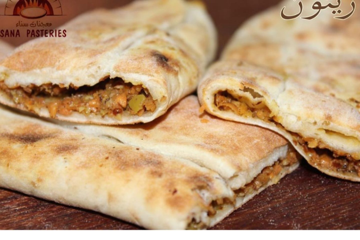 فطيرة الزيتون - كبير