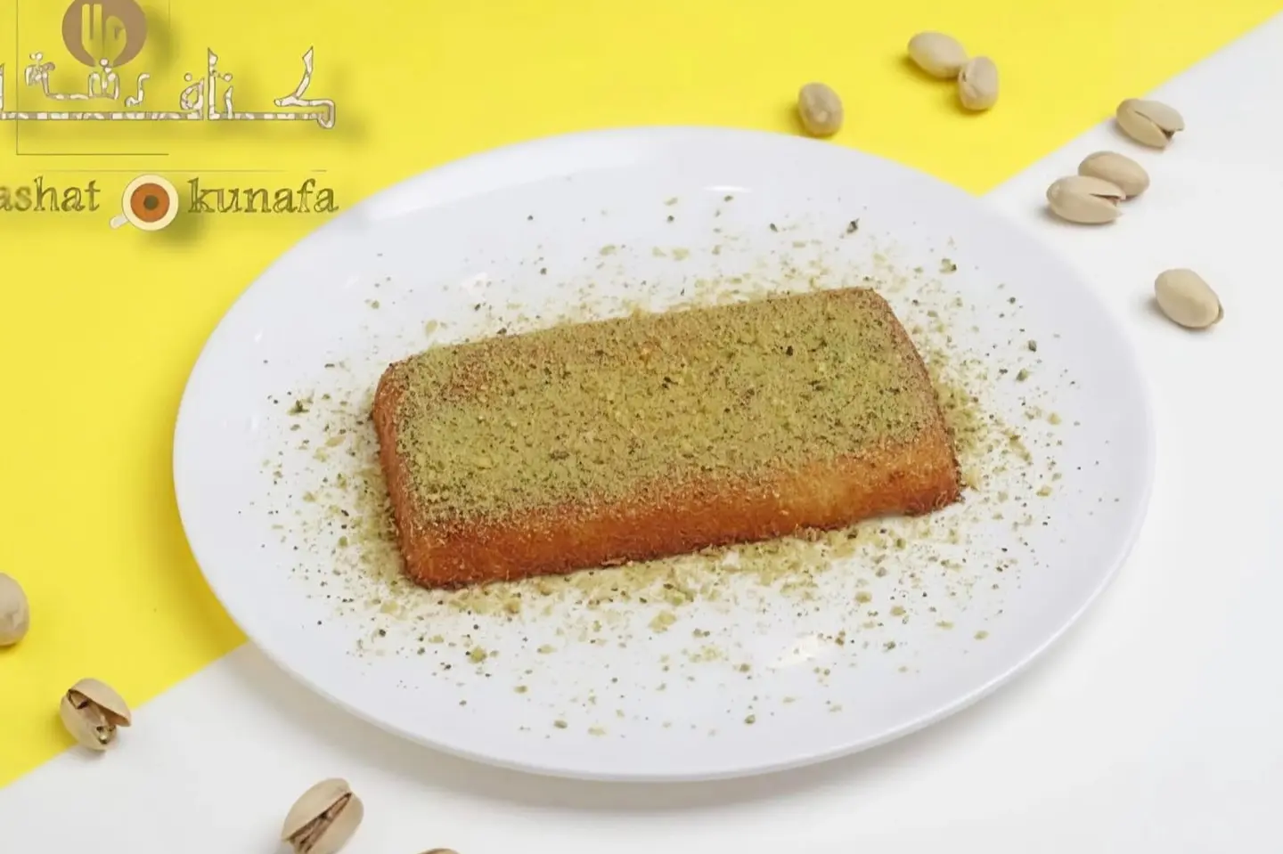 كنافة جبنة سايلة مستطيله - صغير