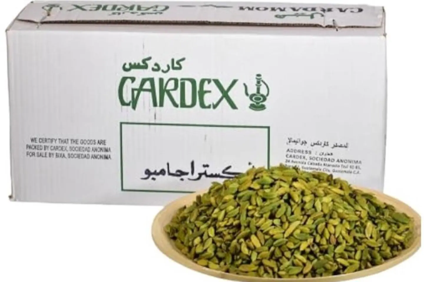 هيل كاردكس جامبو رقم 1 - خمسمئة جرام