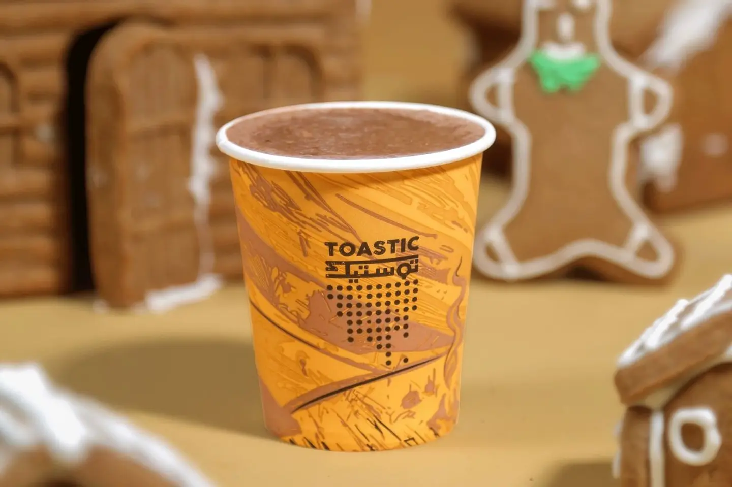 شوكلاته ساخنة  - الحجم ٨