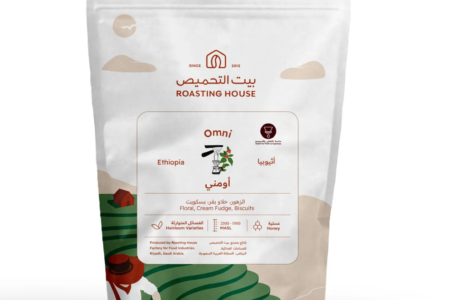 اثيوبيا أومني - ٤٥٤ جرام