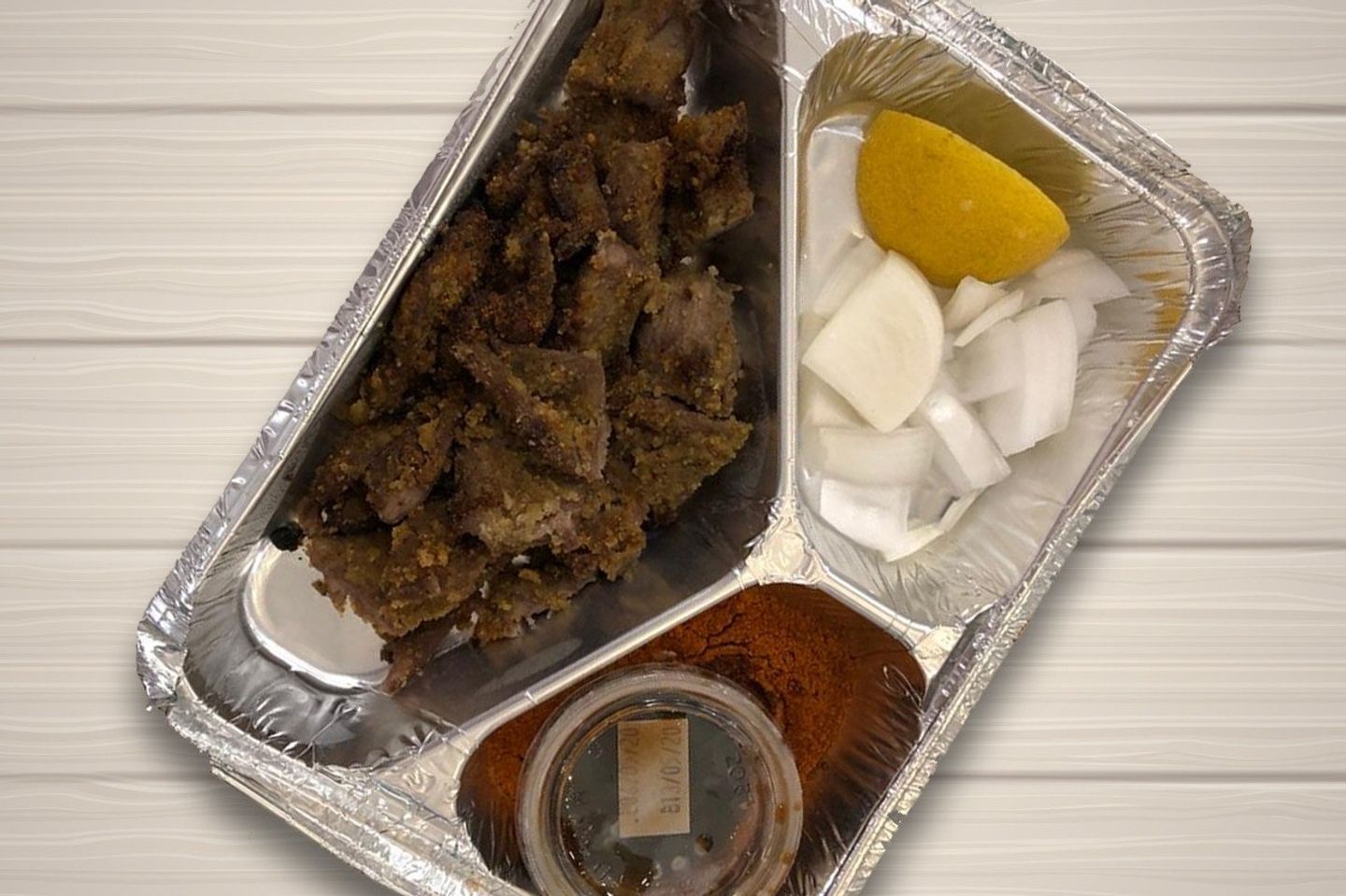 سيرية لحم  - صغير
