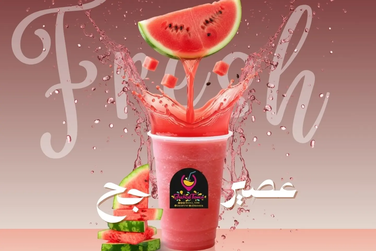 Watermelon Juice - 500 Ml