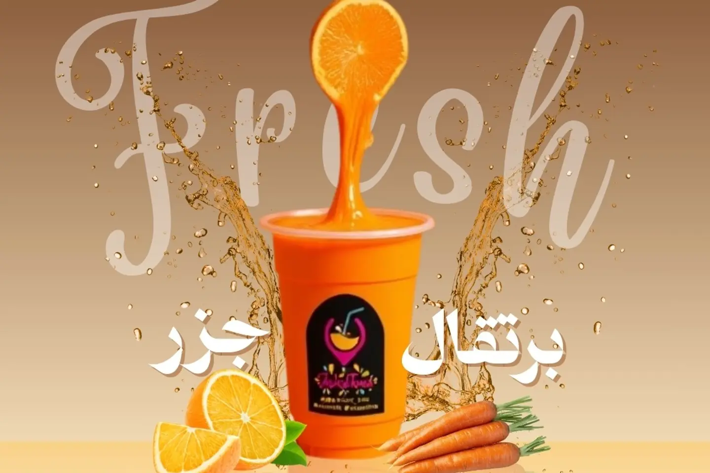 Orange Carrot Juice - Regular