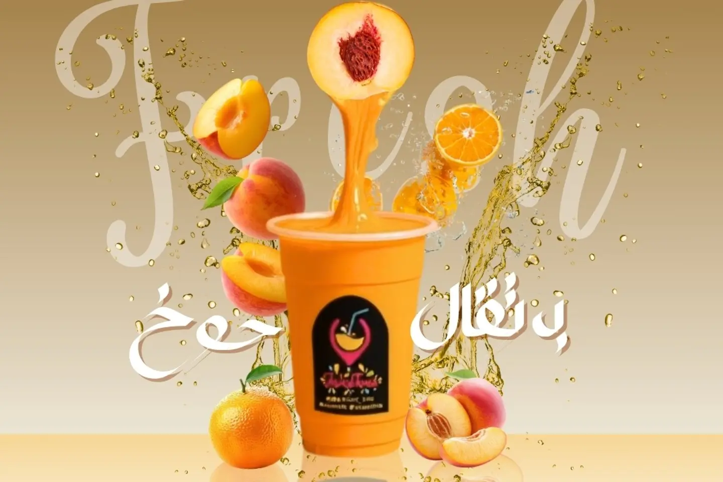 Orange Peach Juice - Regular