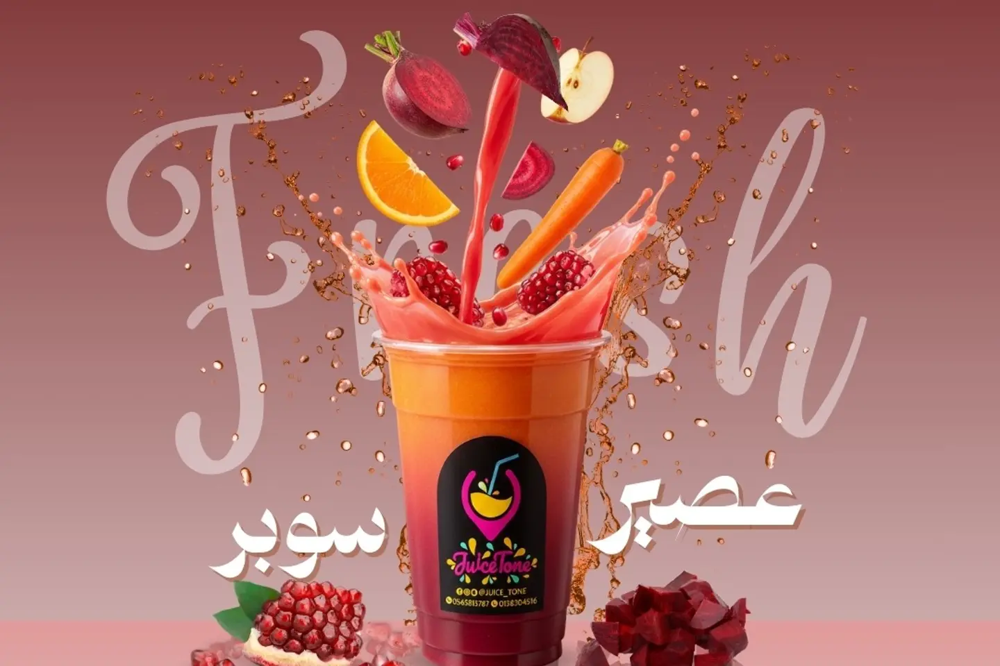 Super Juice - Regular