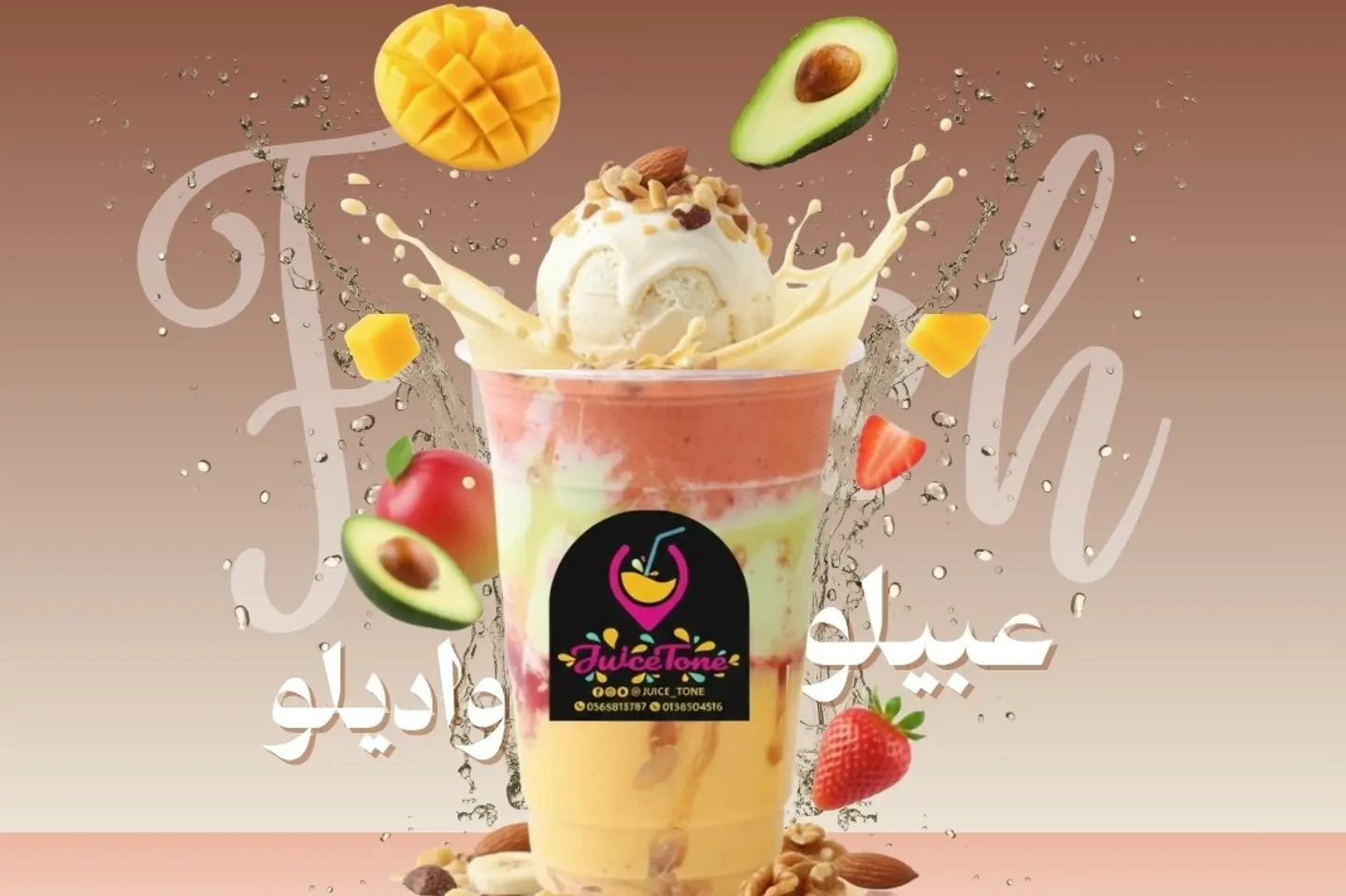 Abiloa Wadduwa -  Regular