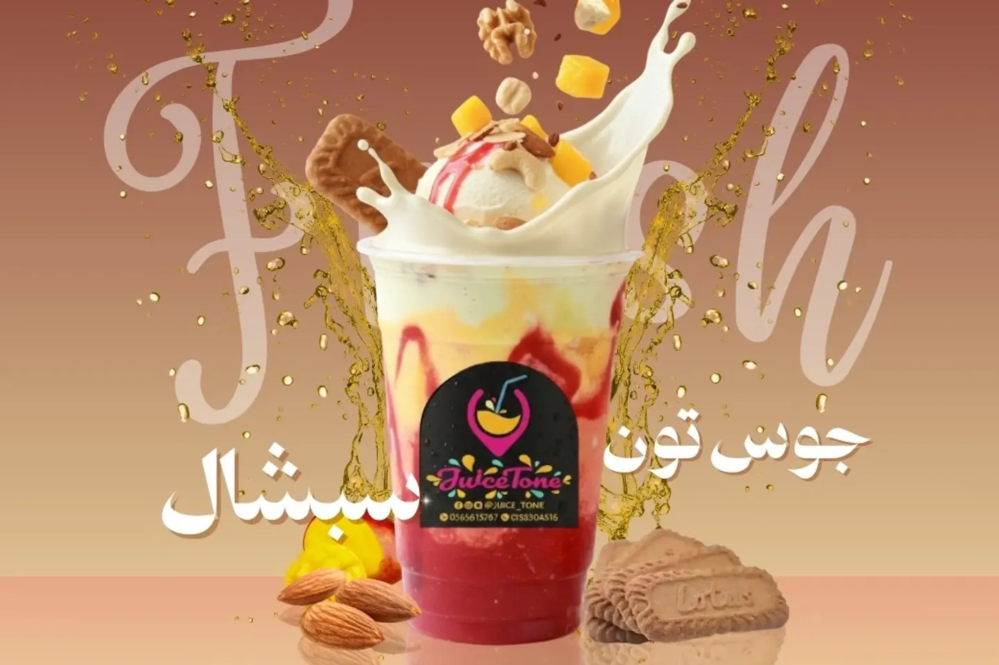 Juice Ton Special - 1 L