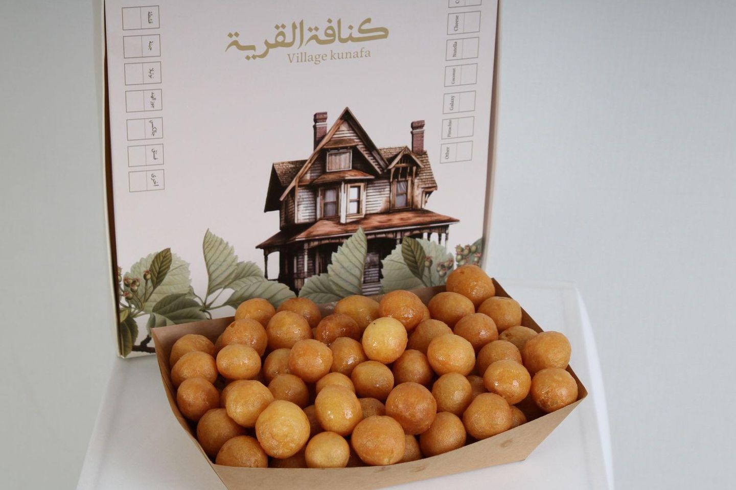 Luqaimat Stuffed With Kiri Cheese - Small