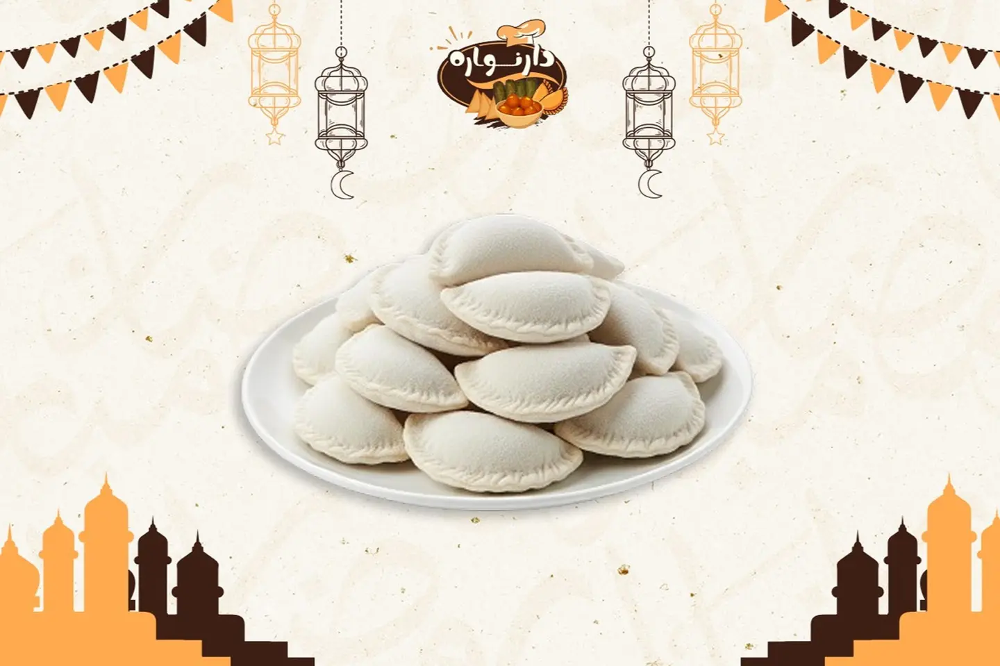 سمبوسة مفرزنة - صحن صغير