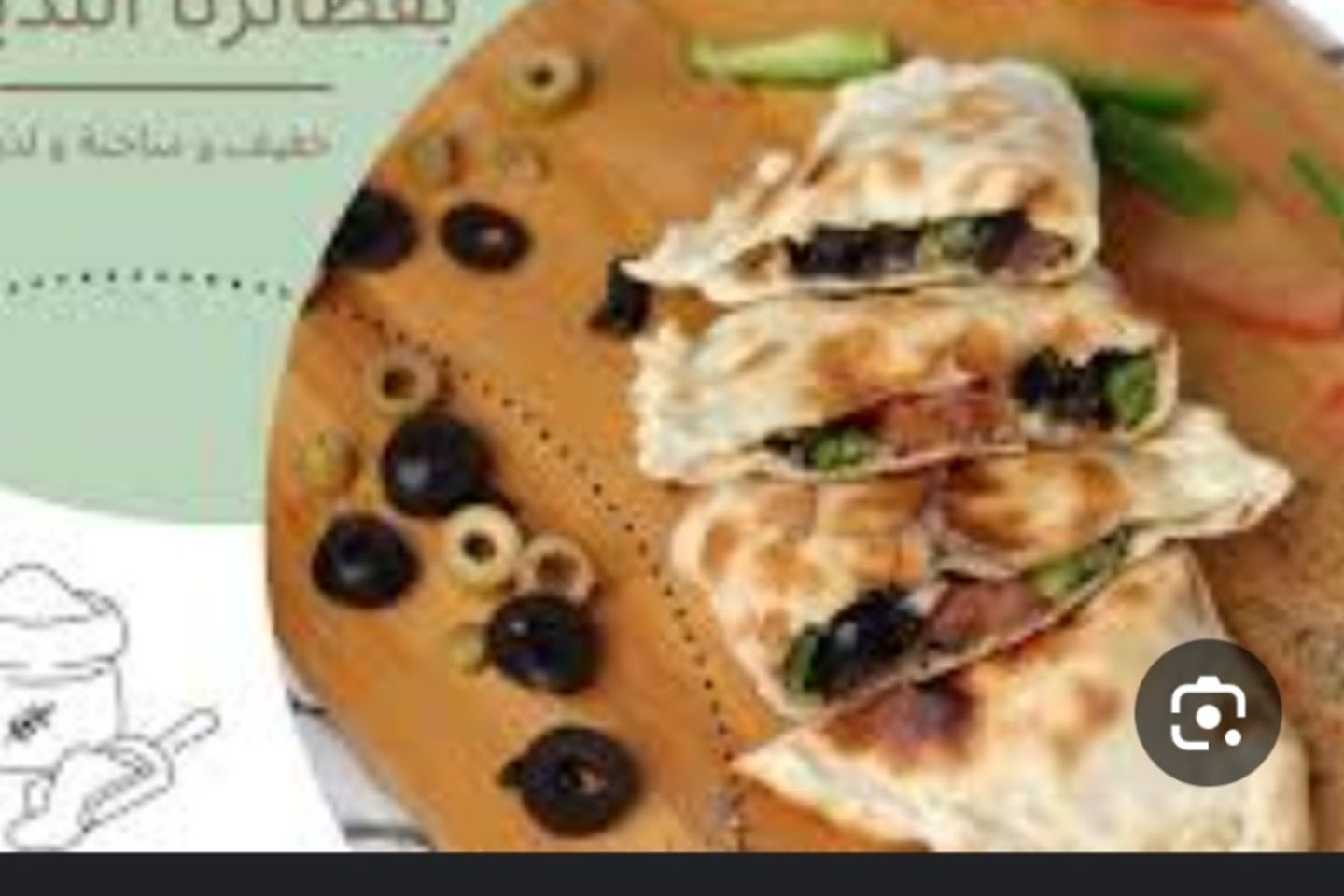 Falafel with Cheese  - Large