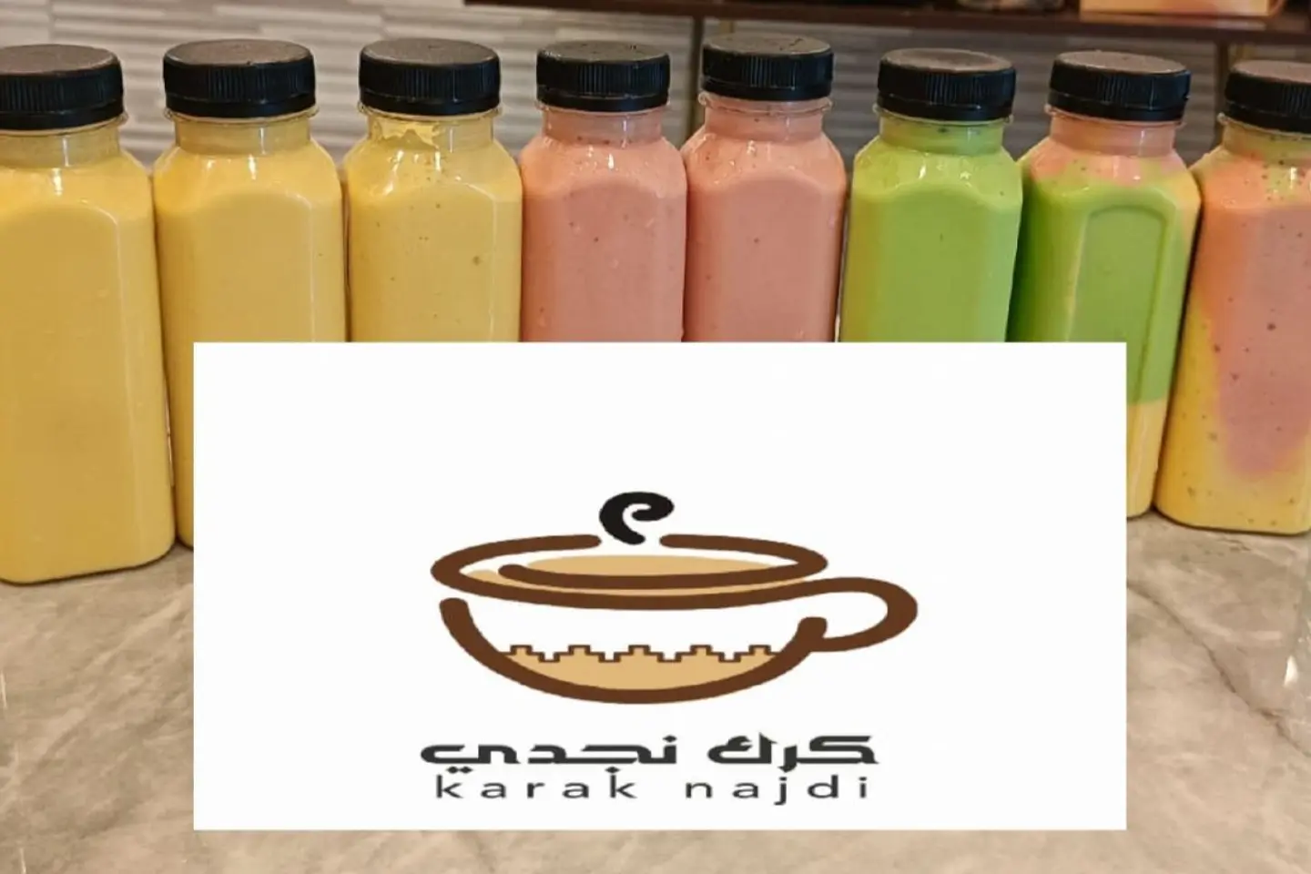 عصائر طازجه - ليتر