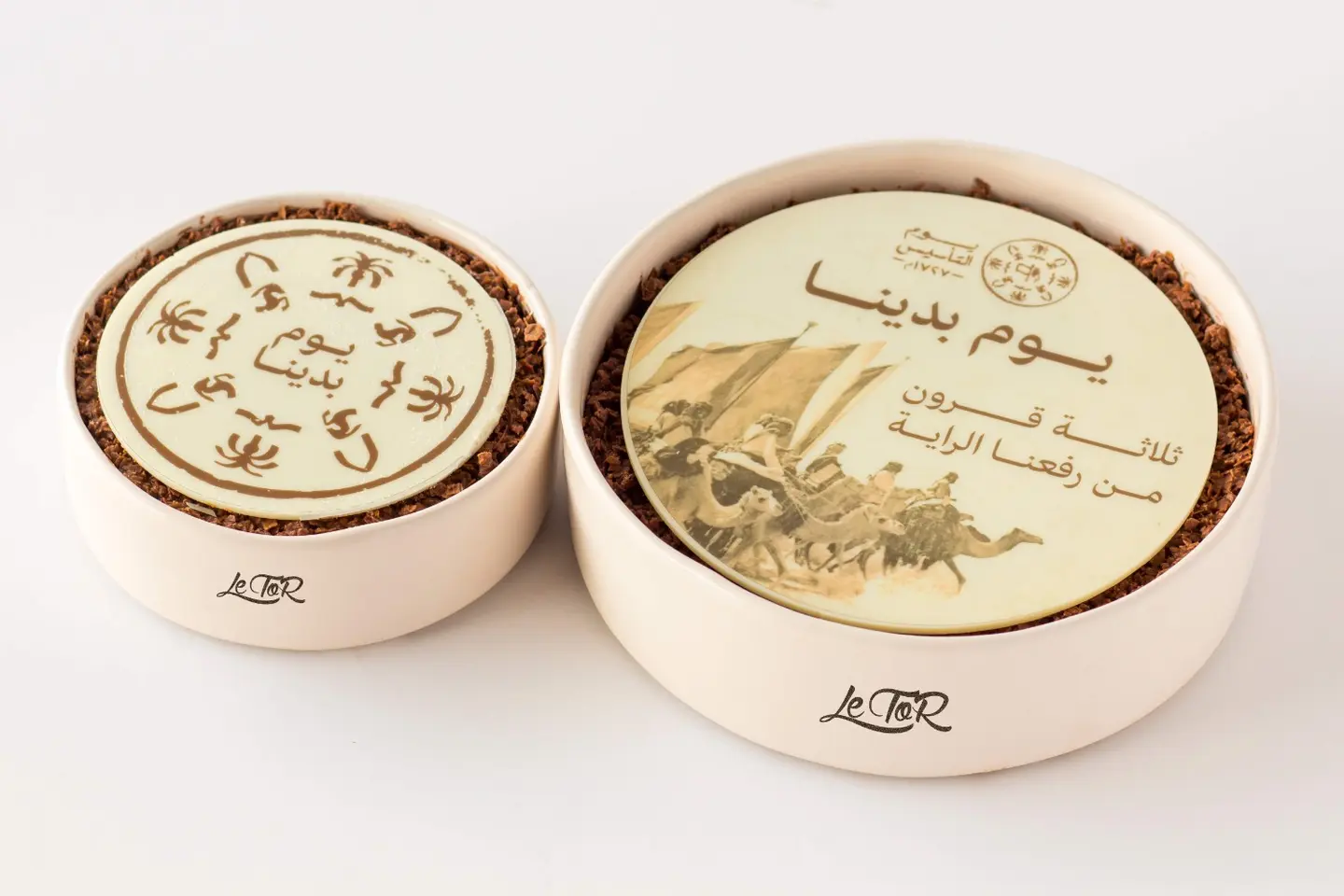 Chocolate Cake   Foundation Day - Medium