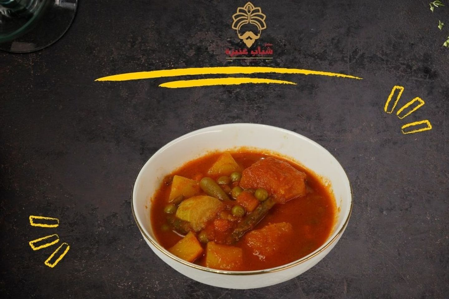 مشكل خضار - صغير