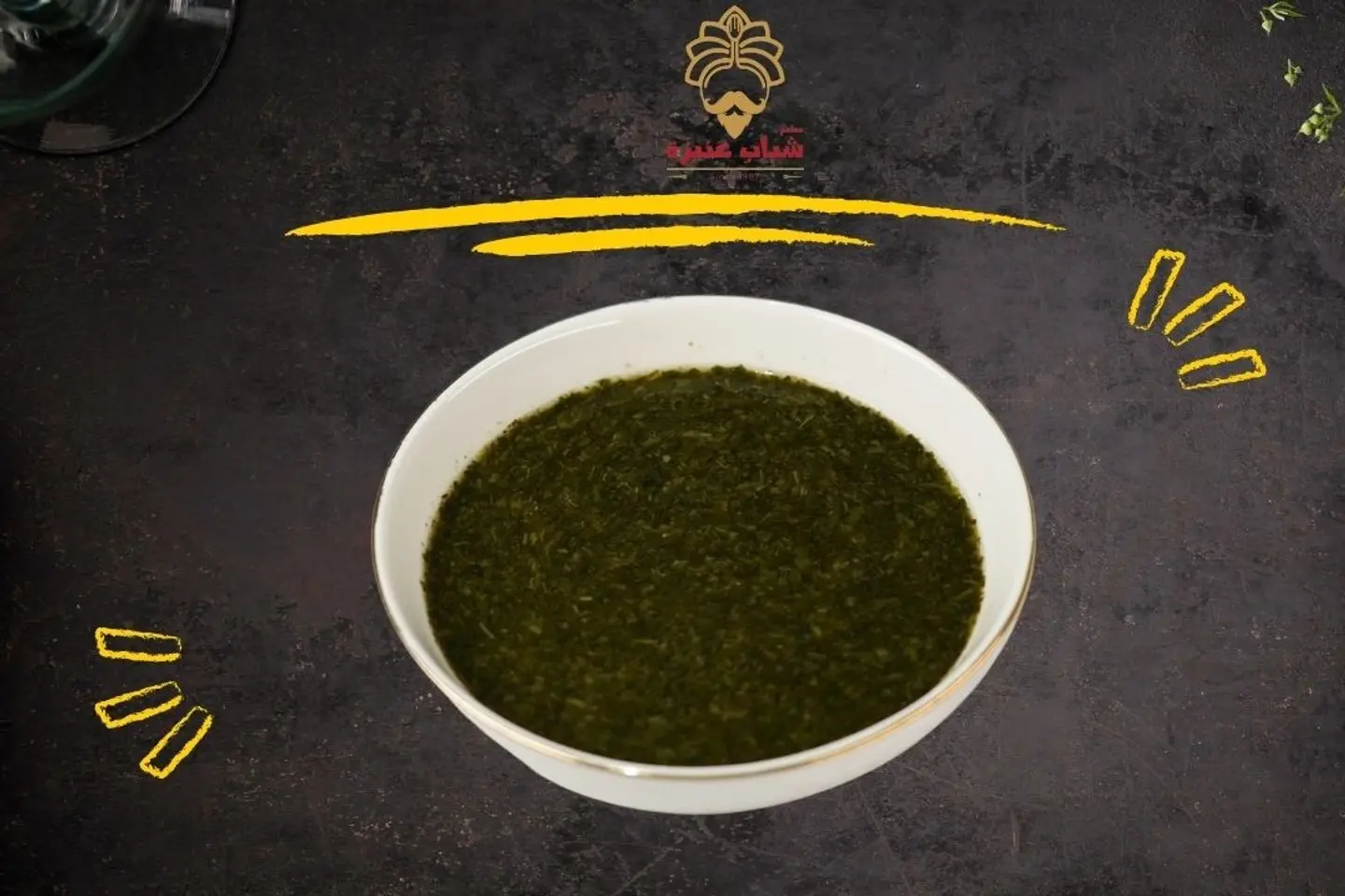 Molokhia - Small