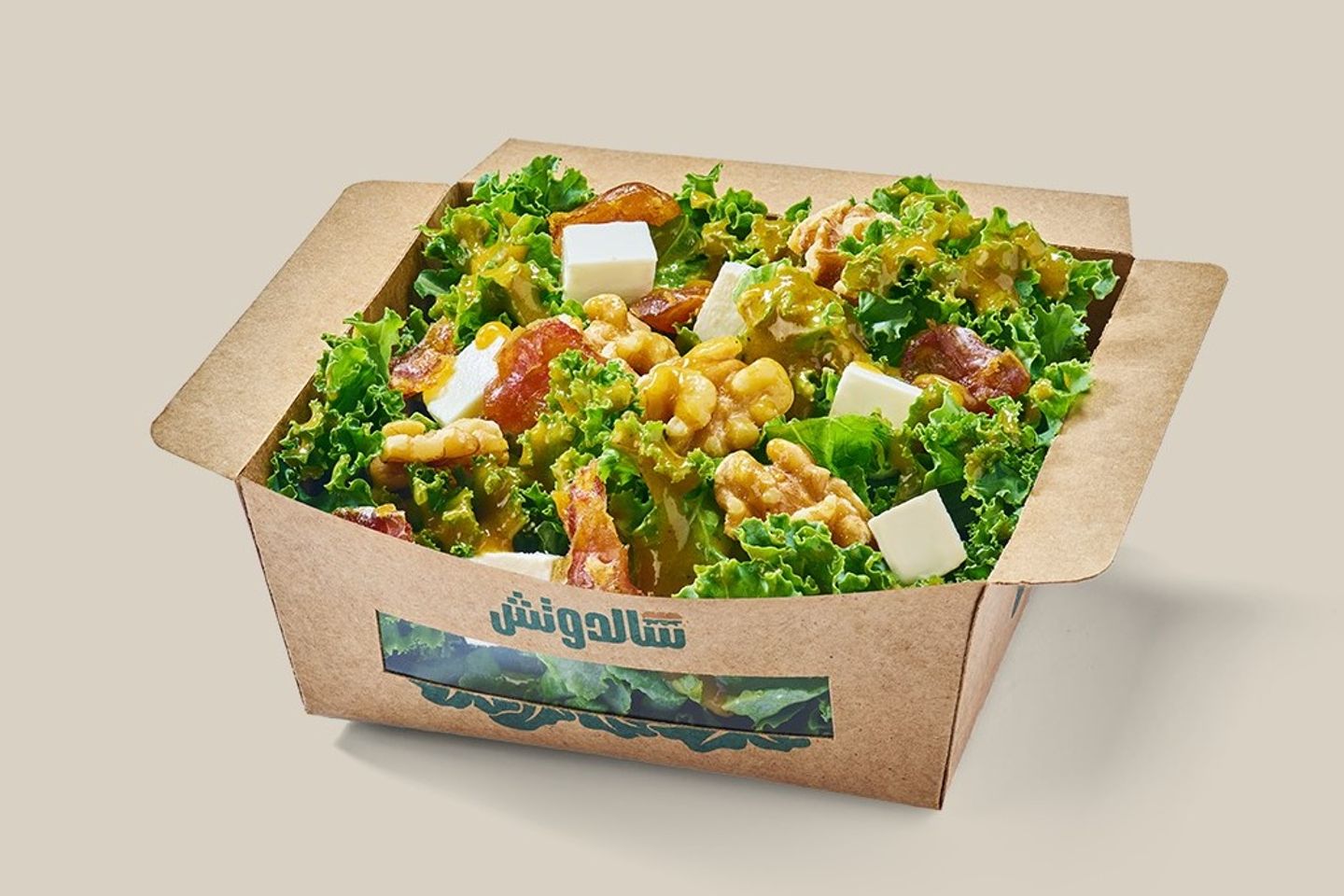 Kale Salad - Kale Salad Small