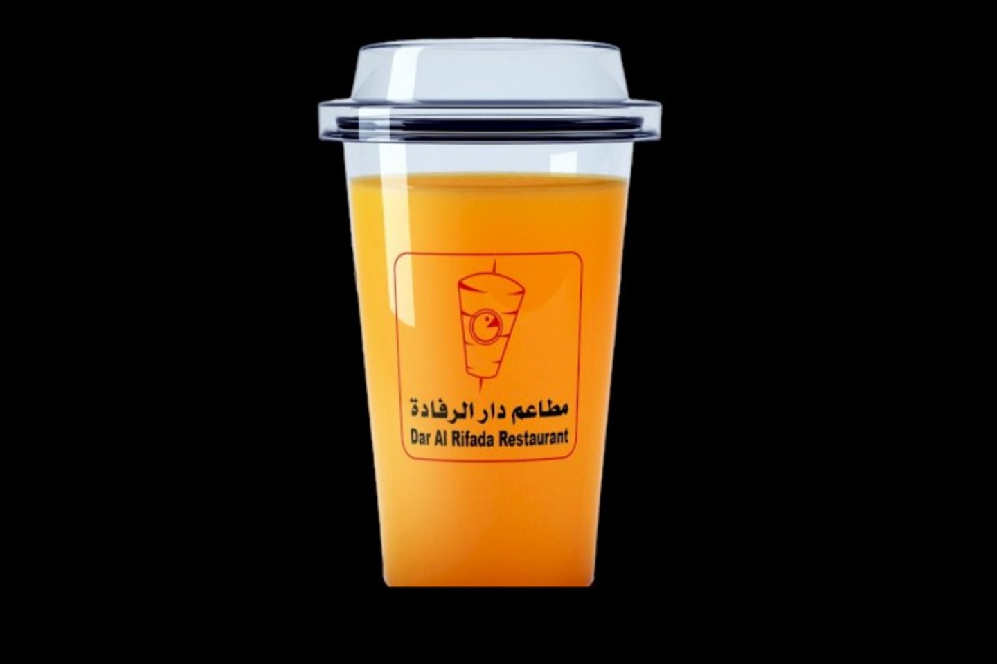 برتقال كبس - كوب