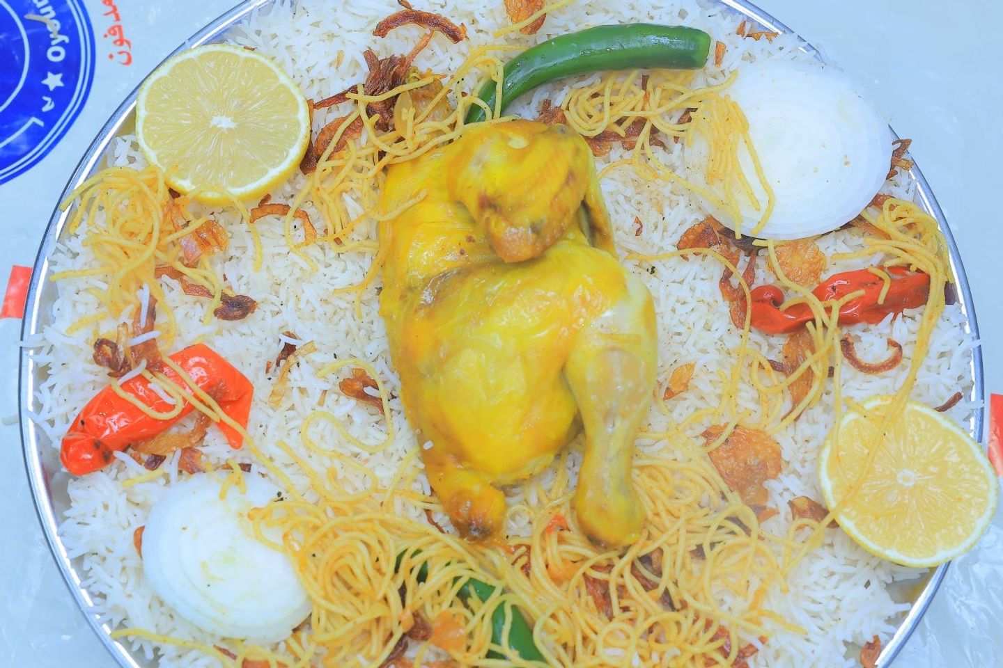 Half Chicken With Rice - Mandi