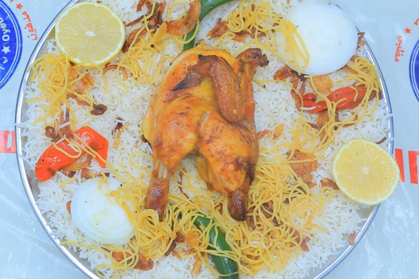 نص حبة دجاج مع رز مثلوثة - مندي
