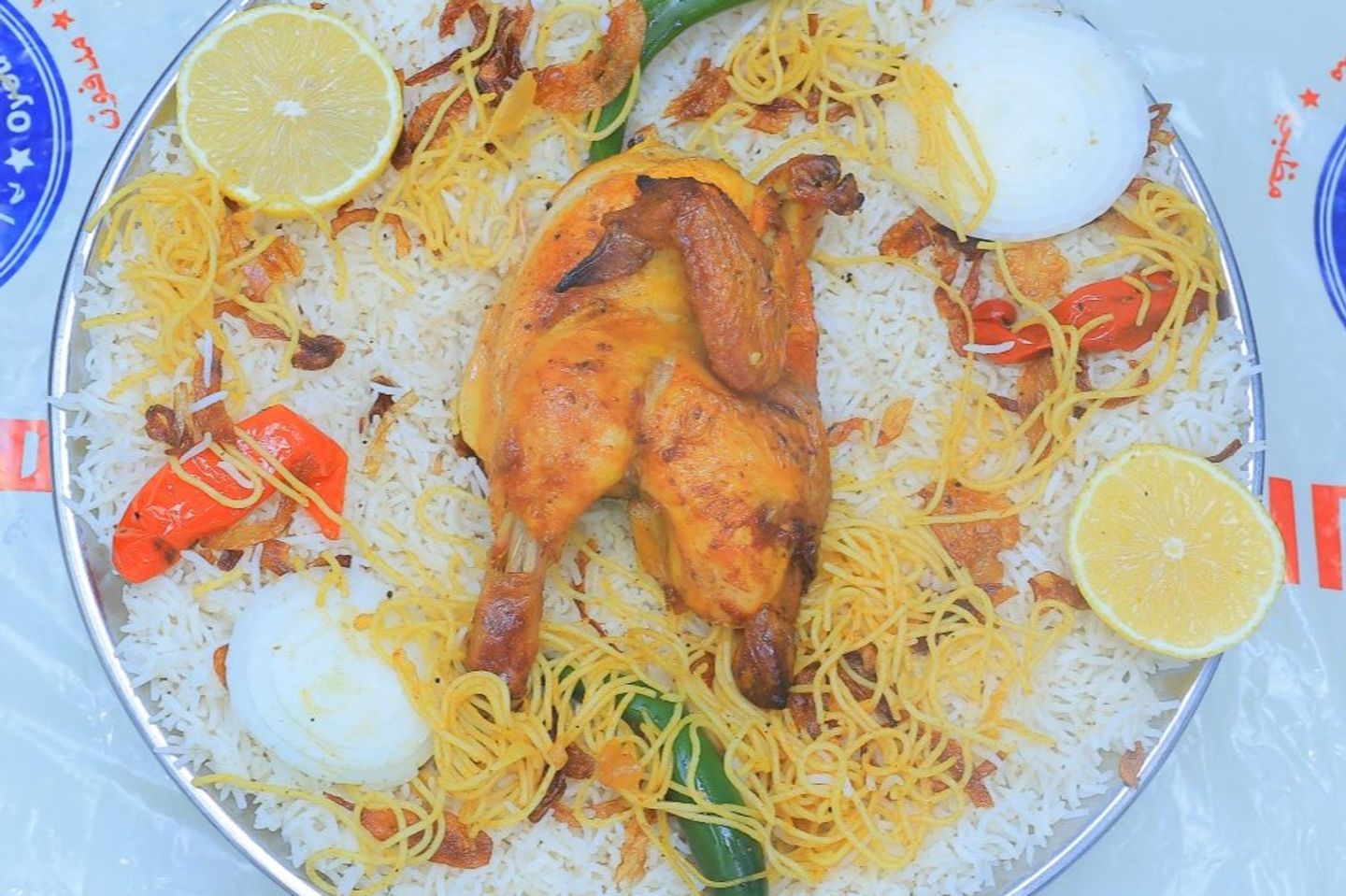 نص حبة دجاج مع رز مثلوثة - مندي