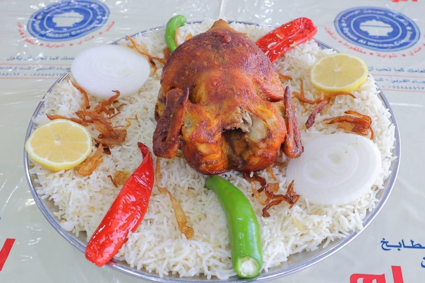نص حبة دجاج مع رز بشاور - مندي