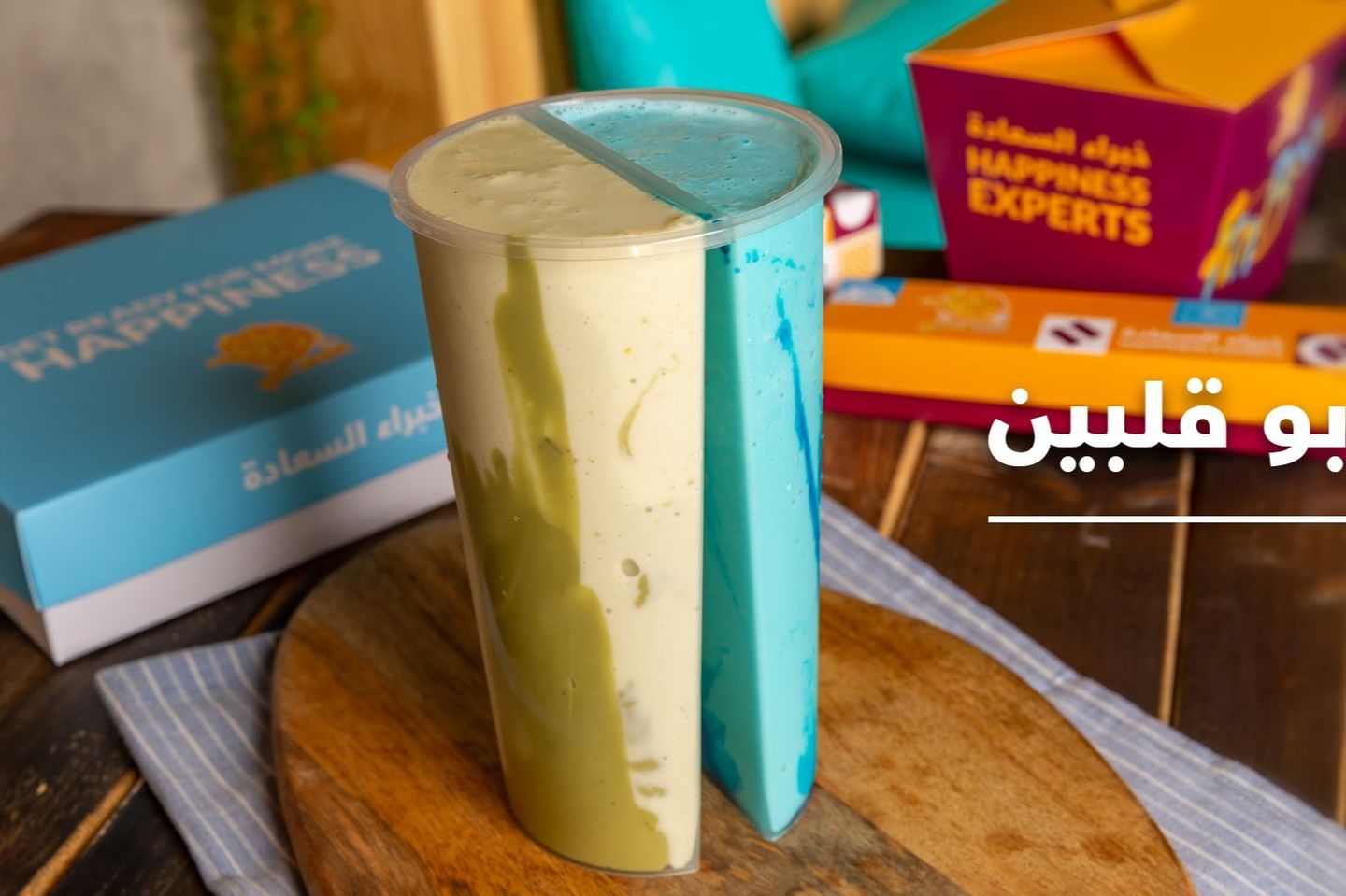 أبو قلبين - كبير