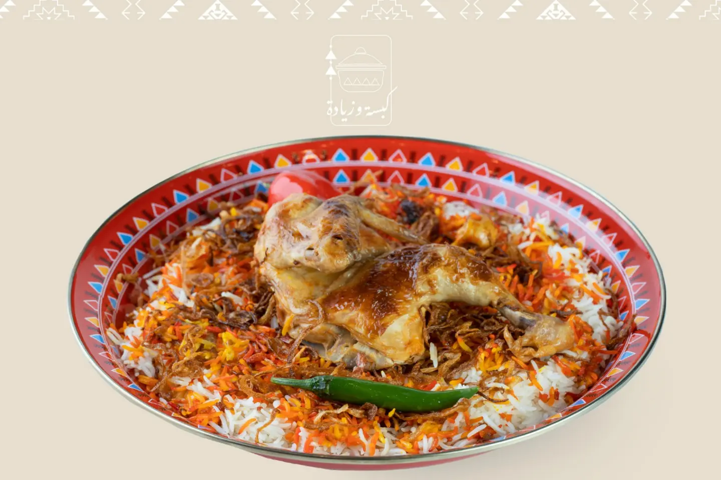 رز شعبي دجاج - رز شعبي دجاج-نصف