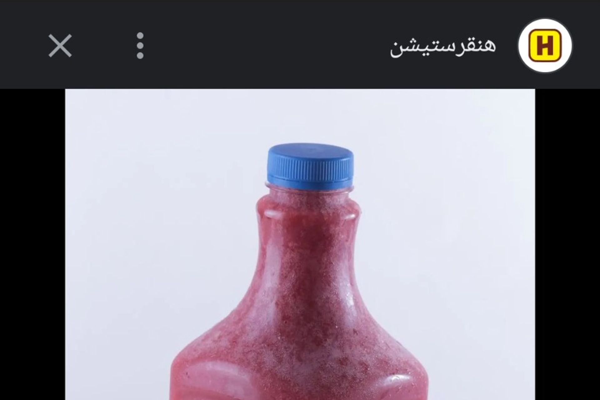 مانجو فراولة - وسط