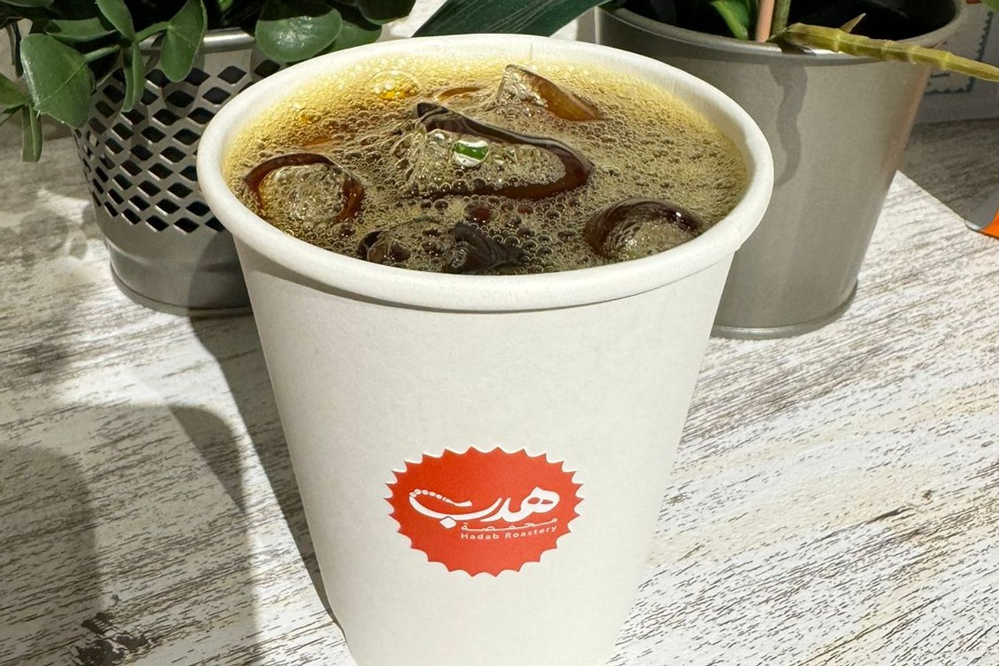ايس دريب - صغير