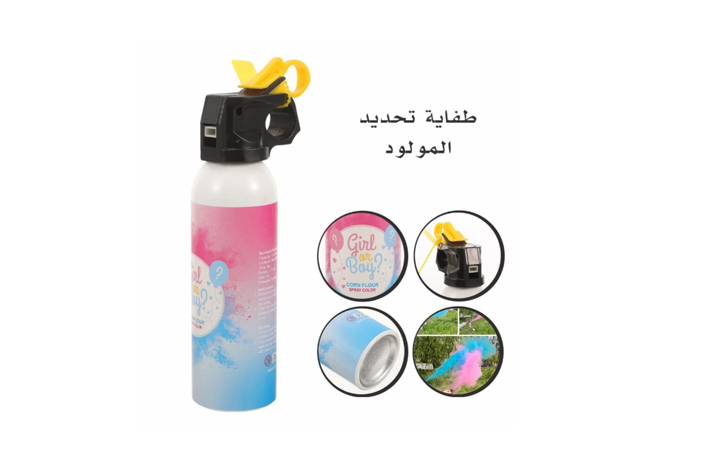 An Extinguisher To Determine The Sex Of The Newborn Xl - Pink For Girls