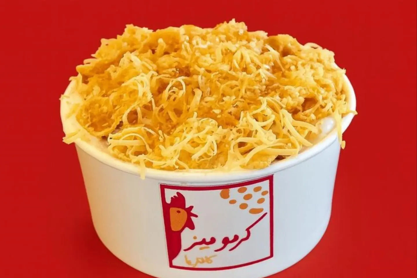 عريكة - صغير