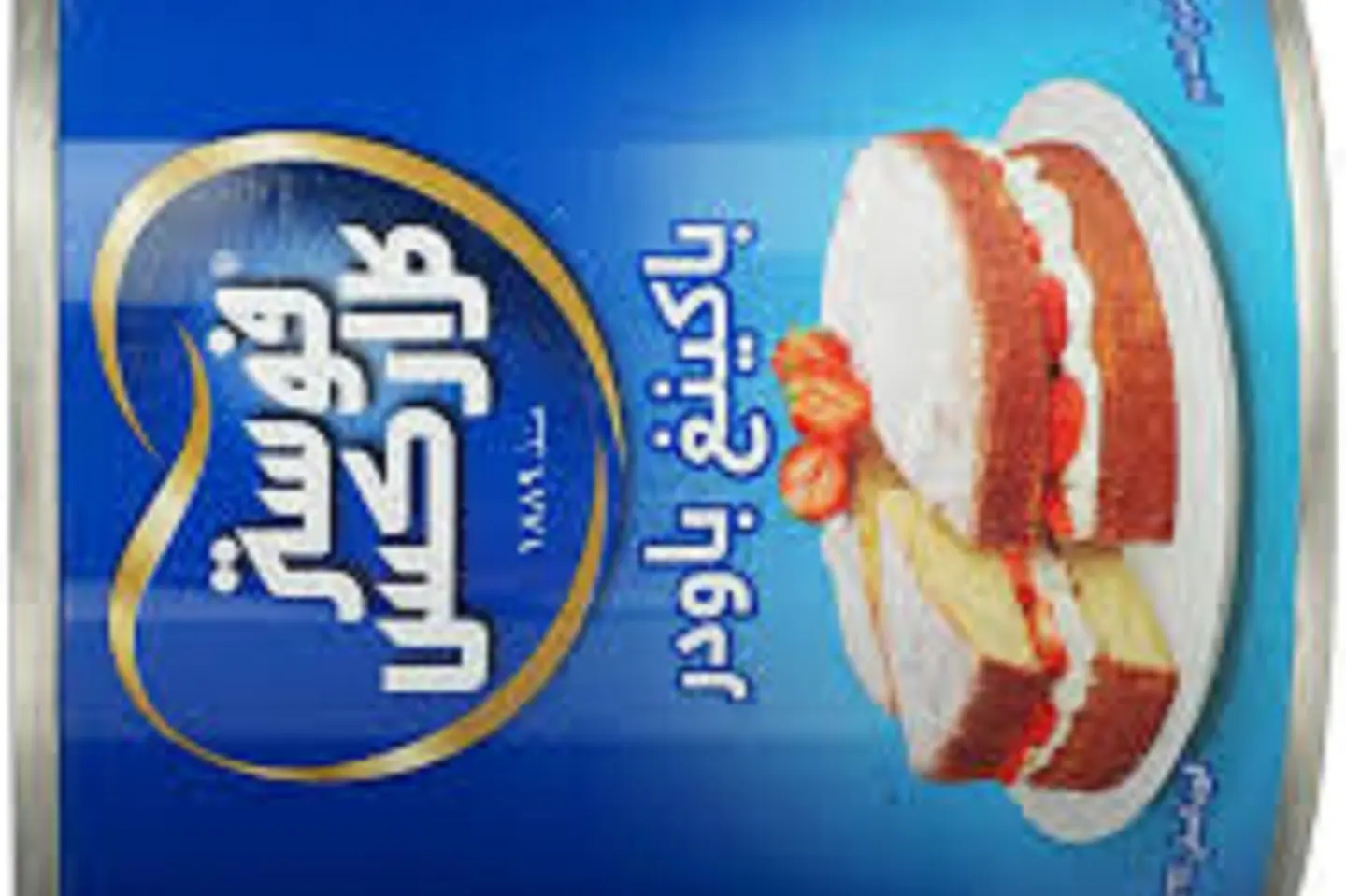 باكينغ بودر فوستر كلاكس احجام متنوعة - باكينغ بودر فوستر كلاكس مائتان وخمسة وعشرون جم