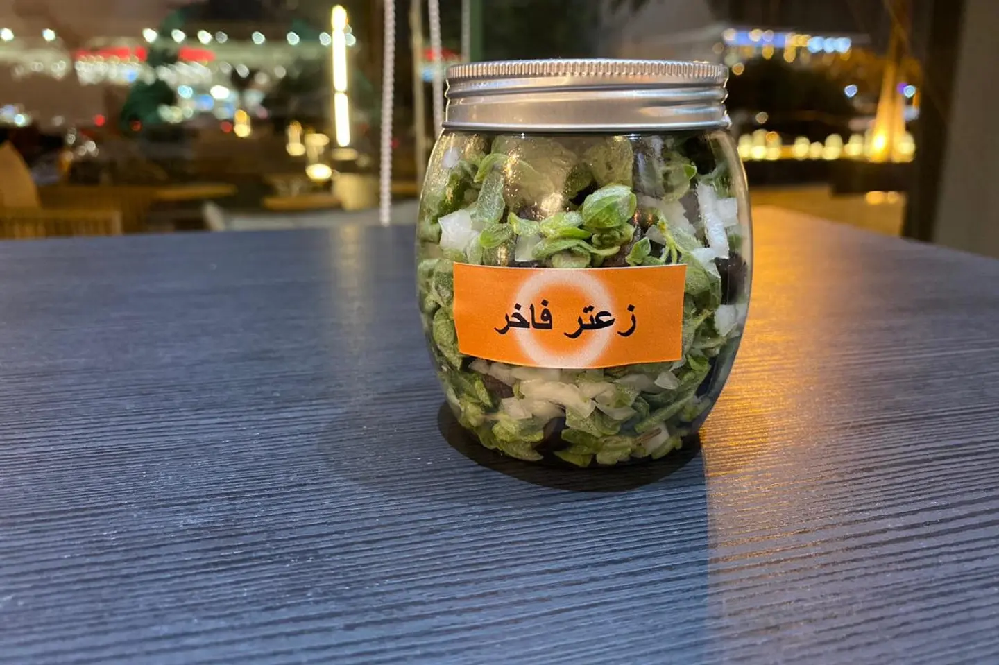 خليط الزعتر - حجم كبير