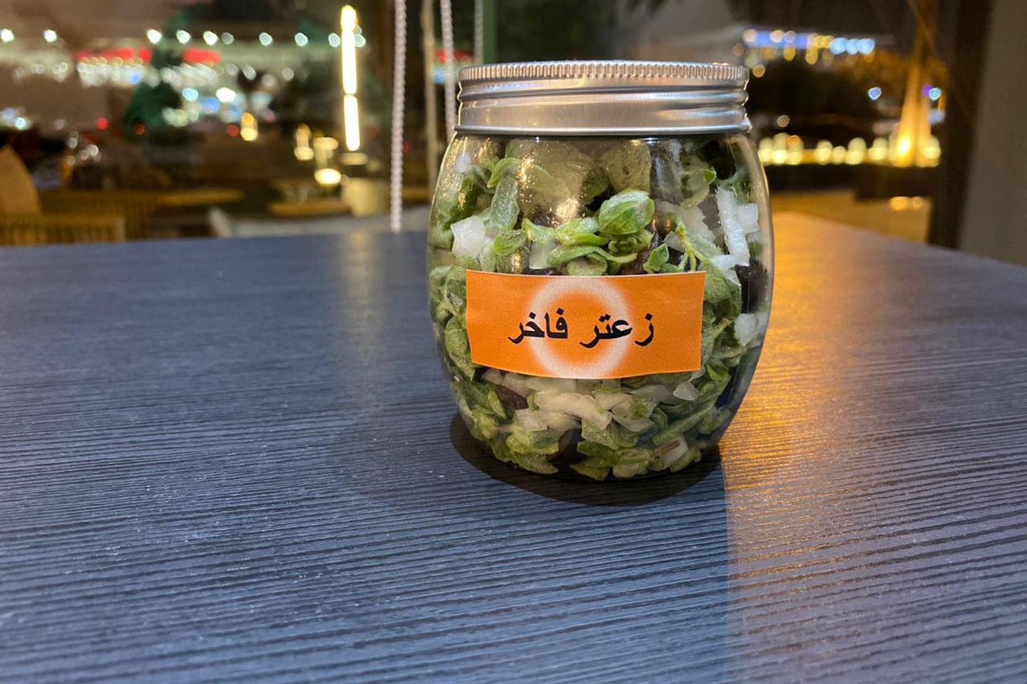 خليط الزعتر - حجم كبير