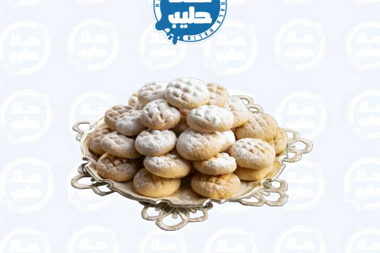 Eid Cake - Half A Kilo