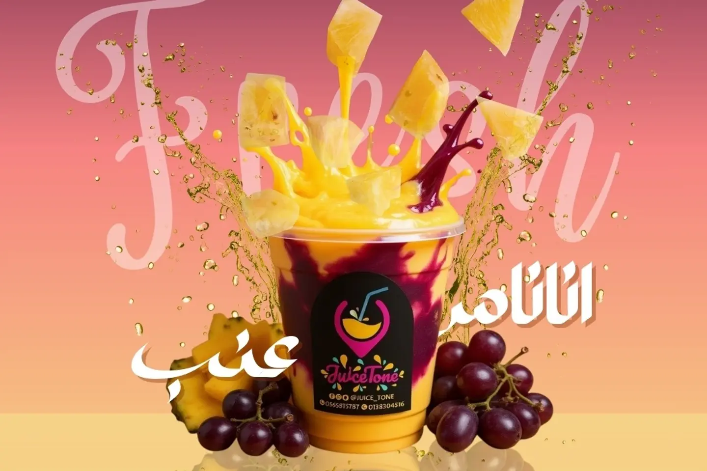 Grape Pineapple - Liter And Half