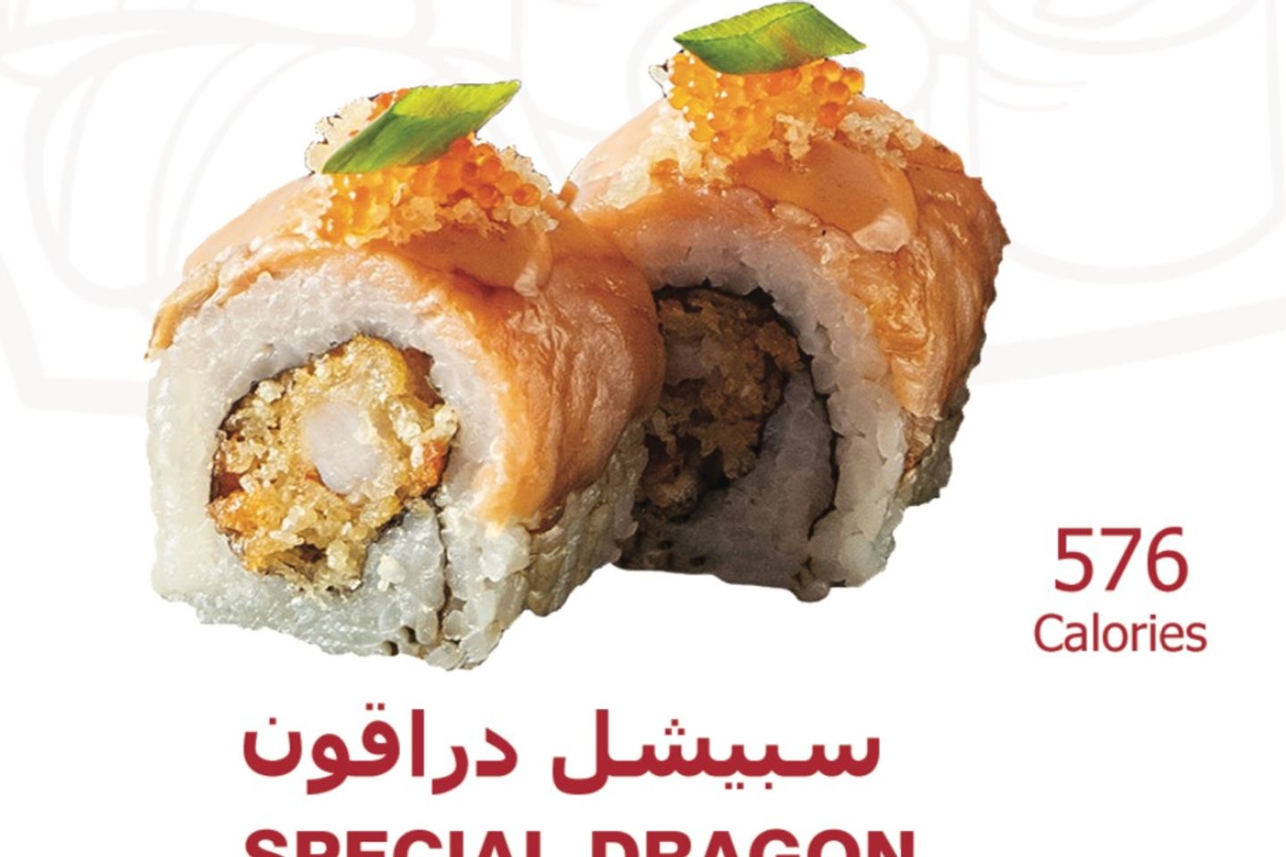 Special Dragon  - 4 Pcs