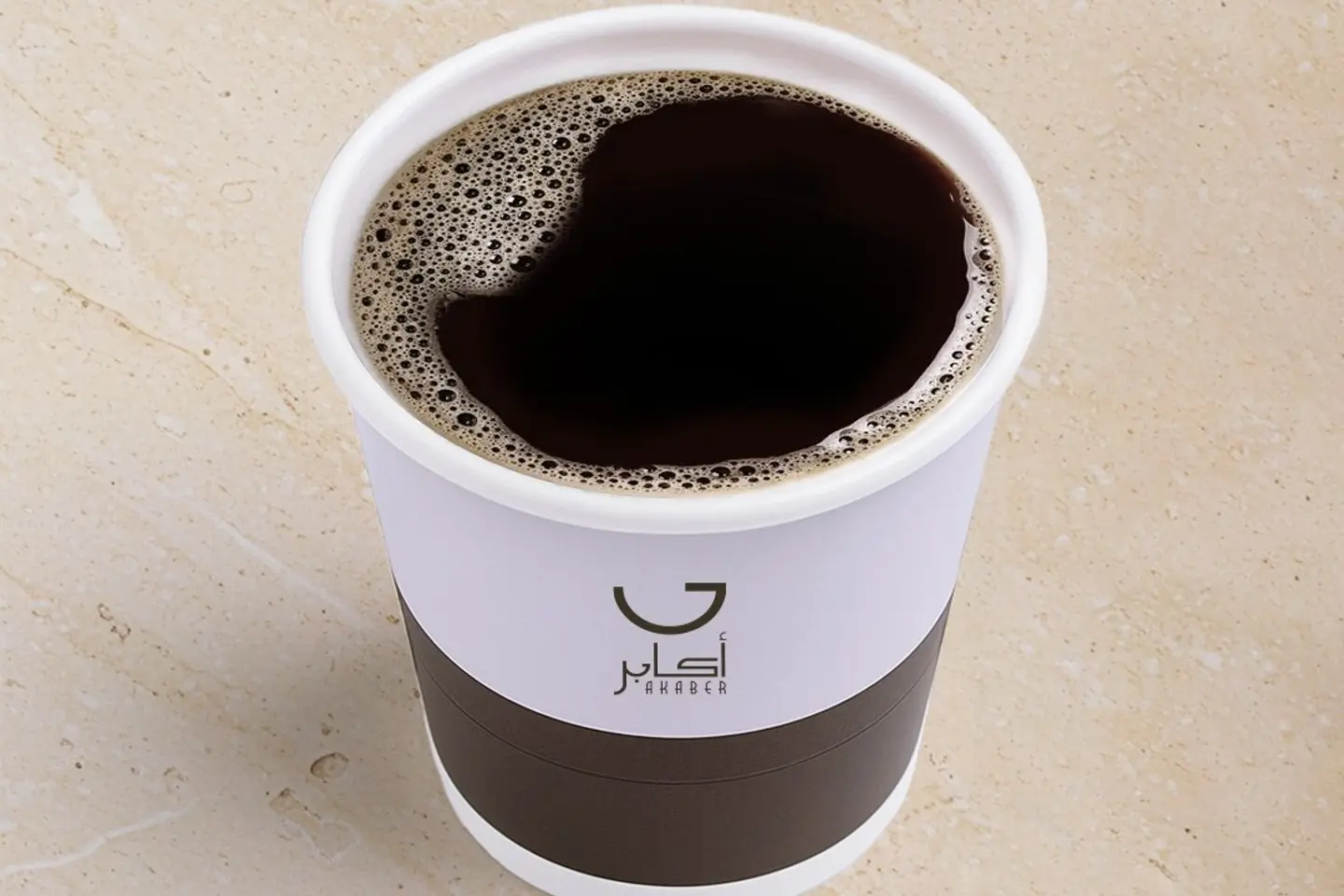 في ستون - اثيوبي