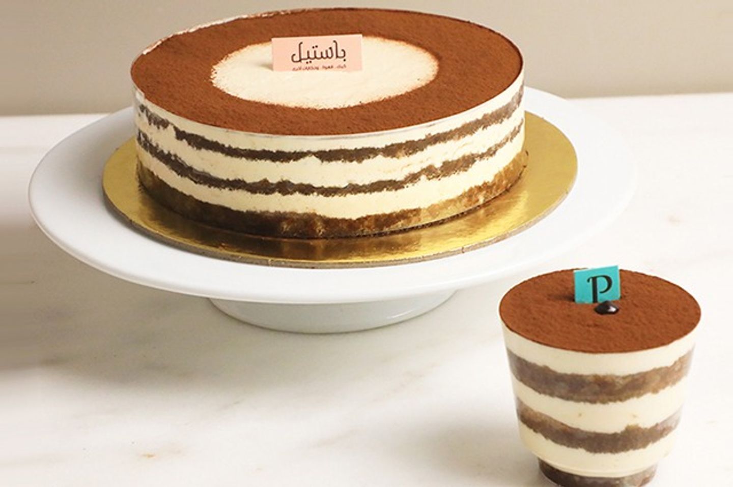 Tiramisu Trifle - Small