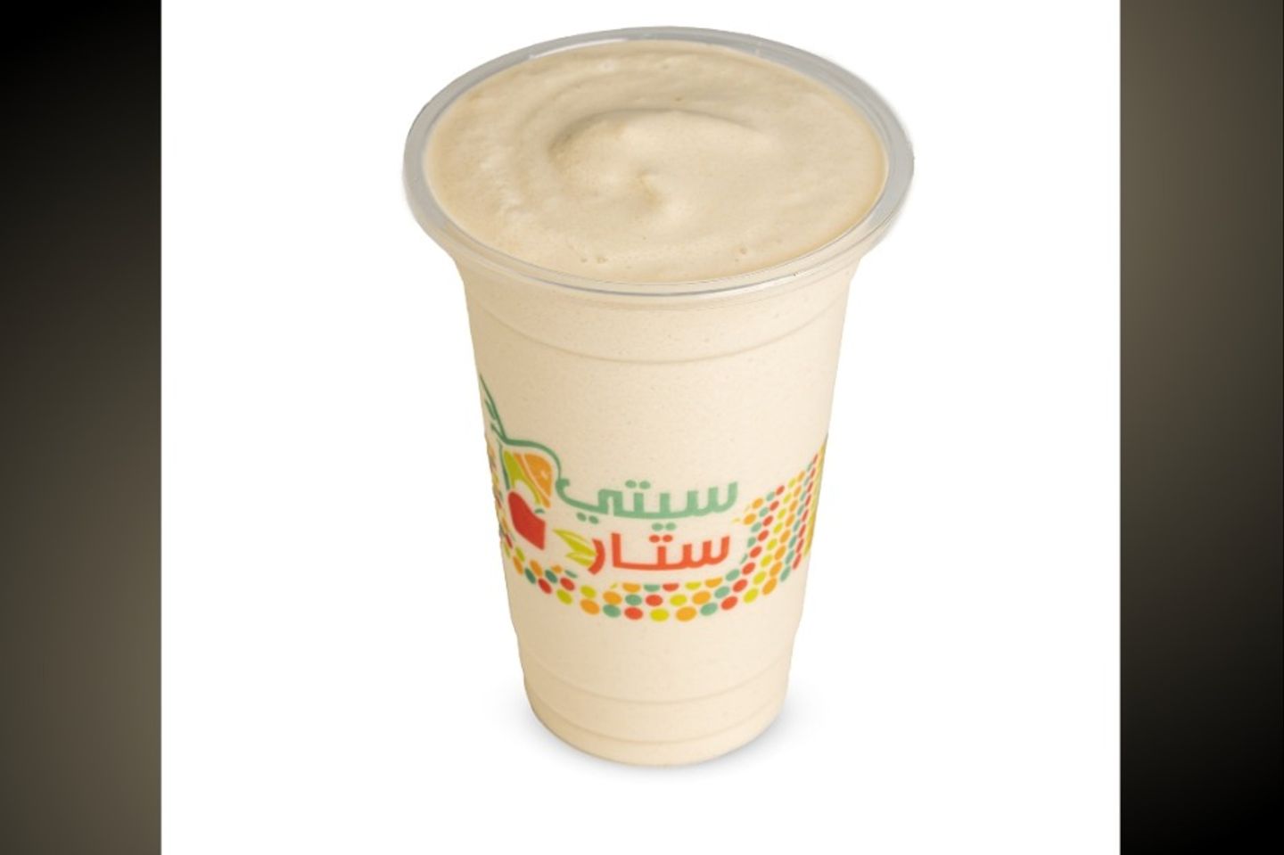 جوافة - وسط