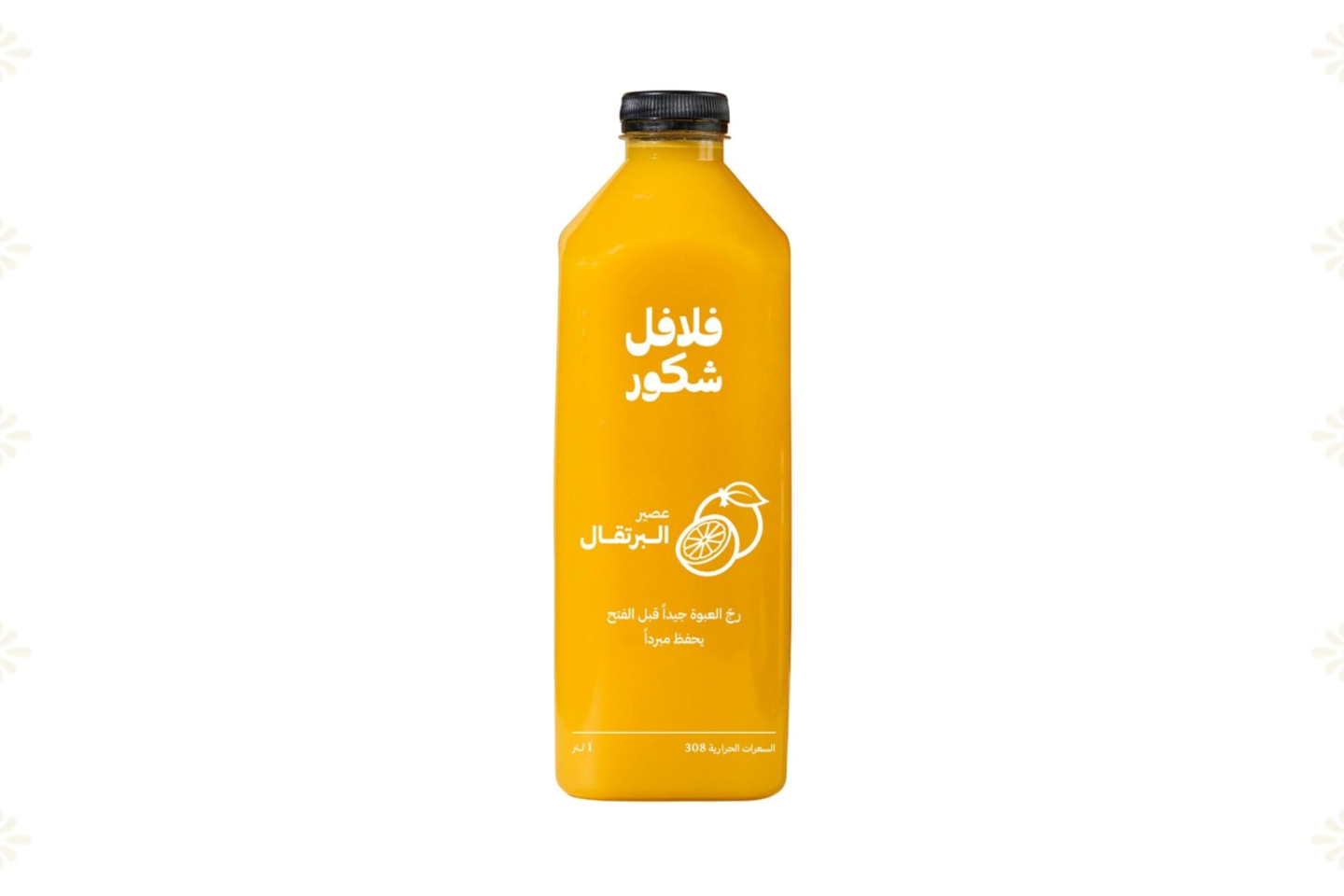 Fresh Orange Juice - 330 Ml