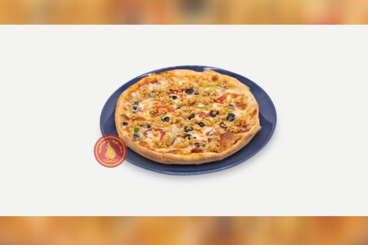 Pizza Shawerma - Big
