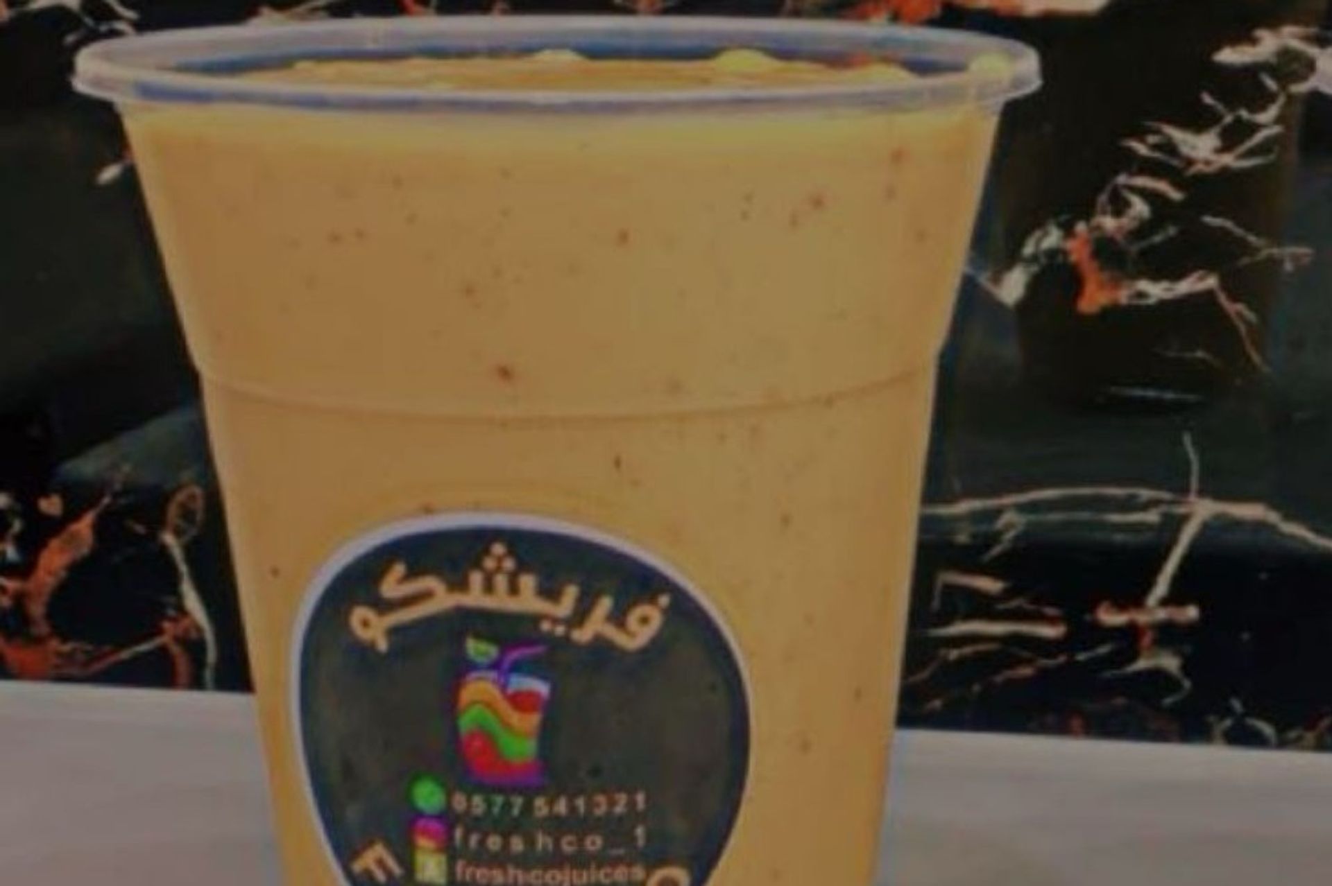 أبو ولد - كبير