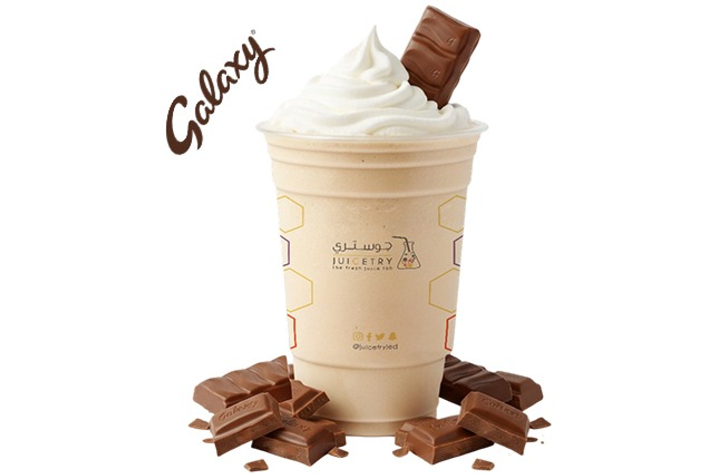 Galaxy Smooth - Small
