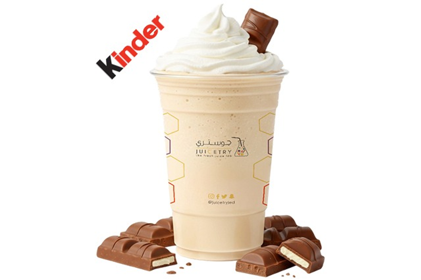 Choco Kinder - Small